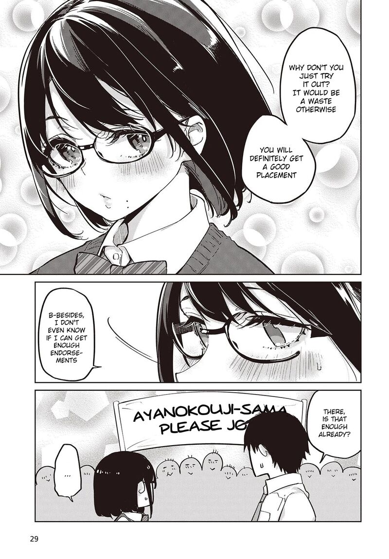 Oroka Na Tenshi Wa Akuma To Odoru 84 23