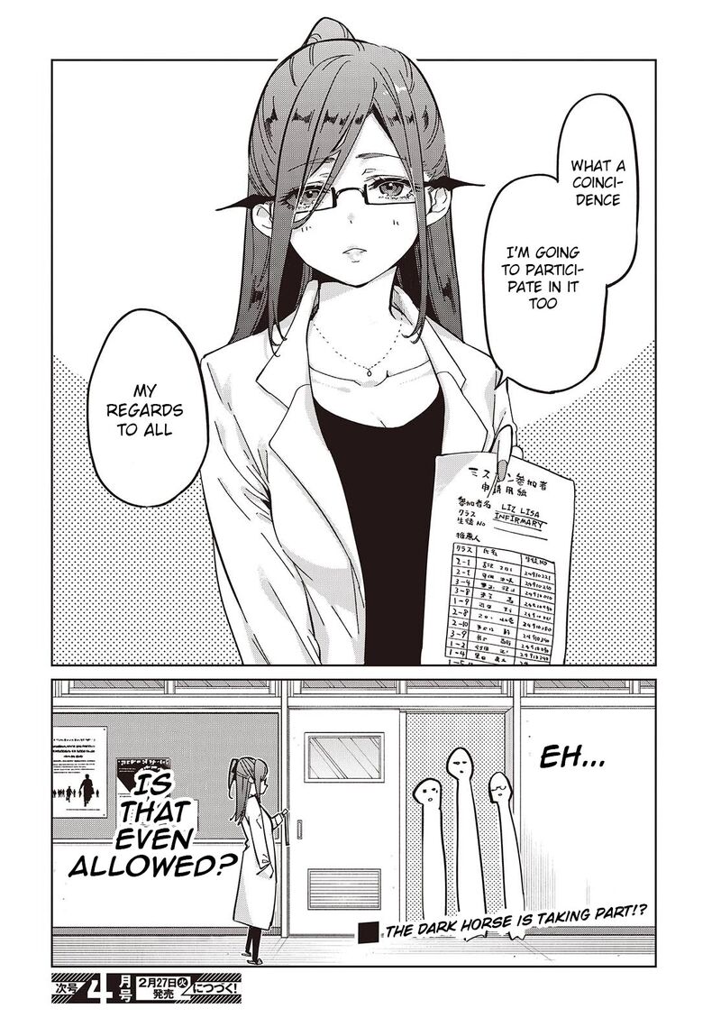 Oroka Na Tenshi Wa Akuma To Odoru 84 26