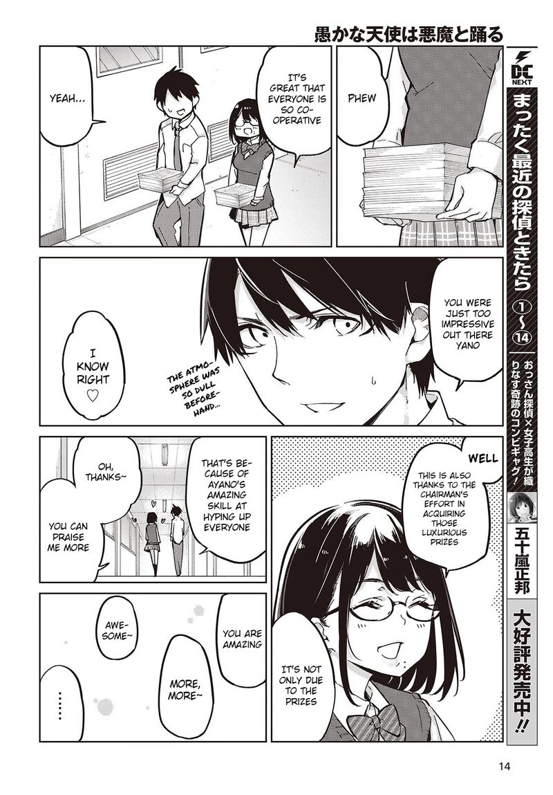 Oroka Na Tenshi Wa Akuma To Odoru 84 8