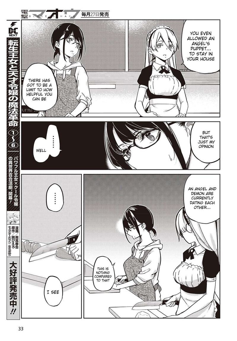 Oroka Na Tenshi Wa Akuma To Odoru 85 17