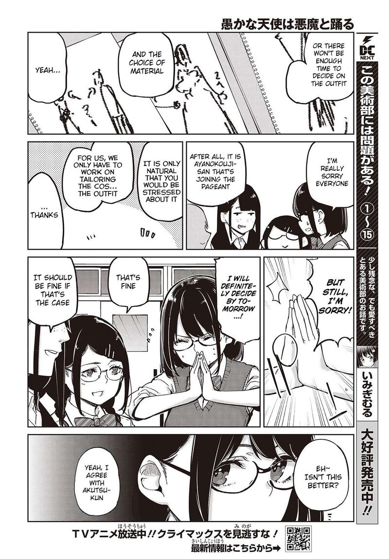 Oroka Na Tenshi Wa Akuma To Odoru 85 2