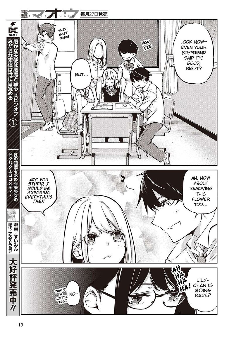 Oroka Na Tenshi Wa Akuma To Odoru 85 3