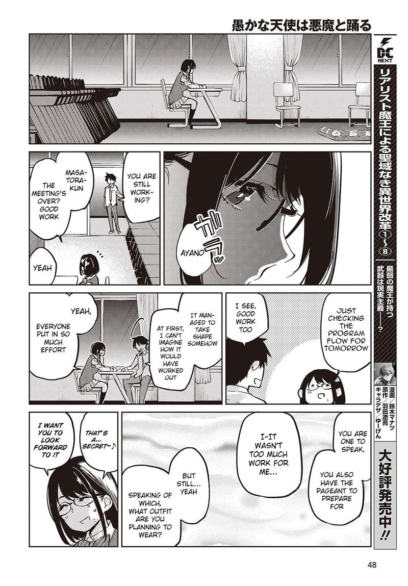 Oroka Na Tenshi Wa Akuma To Odoru 85 32