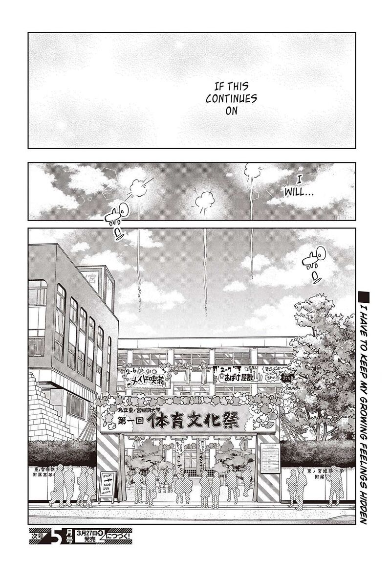 Oroka Na Tenshi Wa Akuma To Odoru 85 36