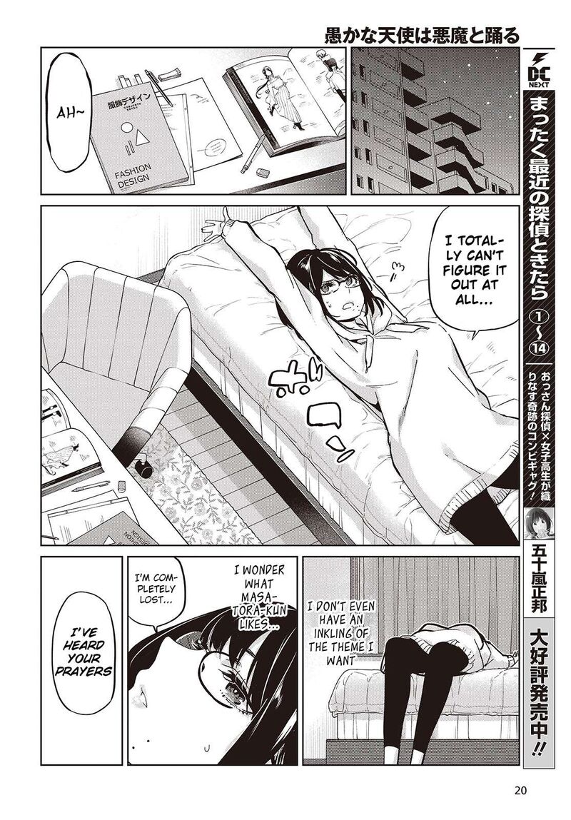 Oroka Na Tenshi Wa Akuma To Odoru 85 4