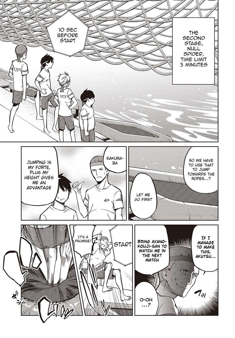 Oroka Na Tenshi Wa Akuma To Odoru 86 13