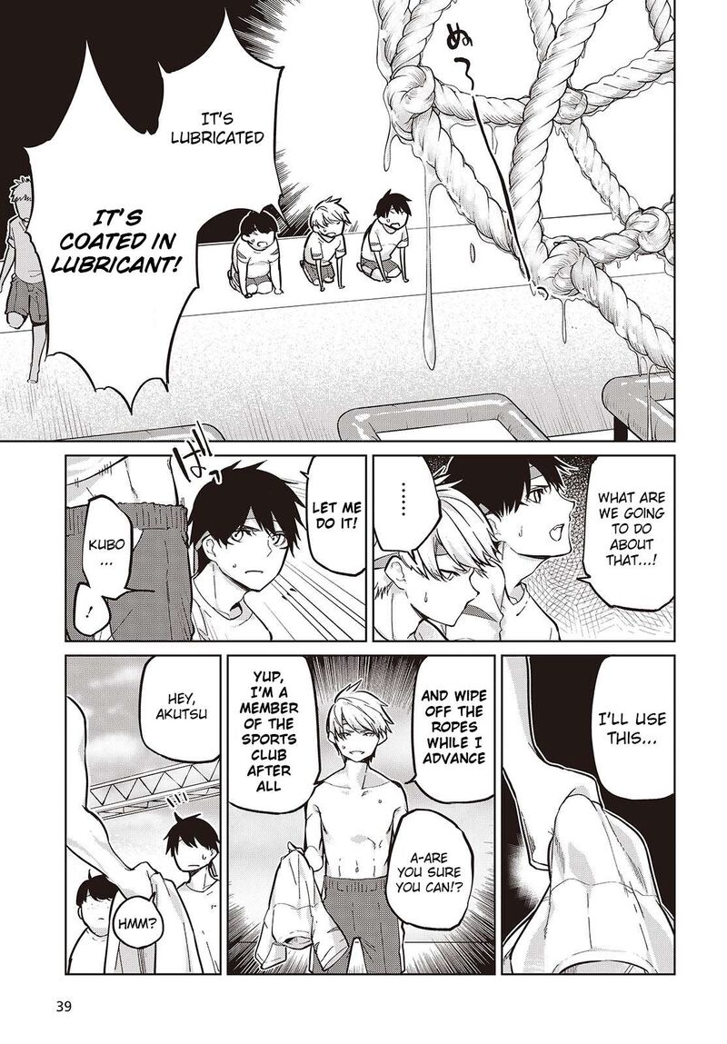 Oroka Na Tenshi Wa Akuma To Odoru 86 15