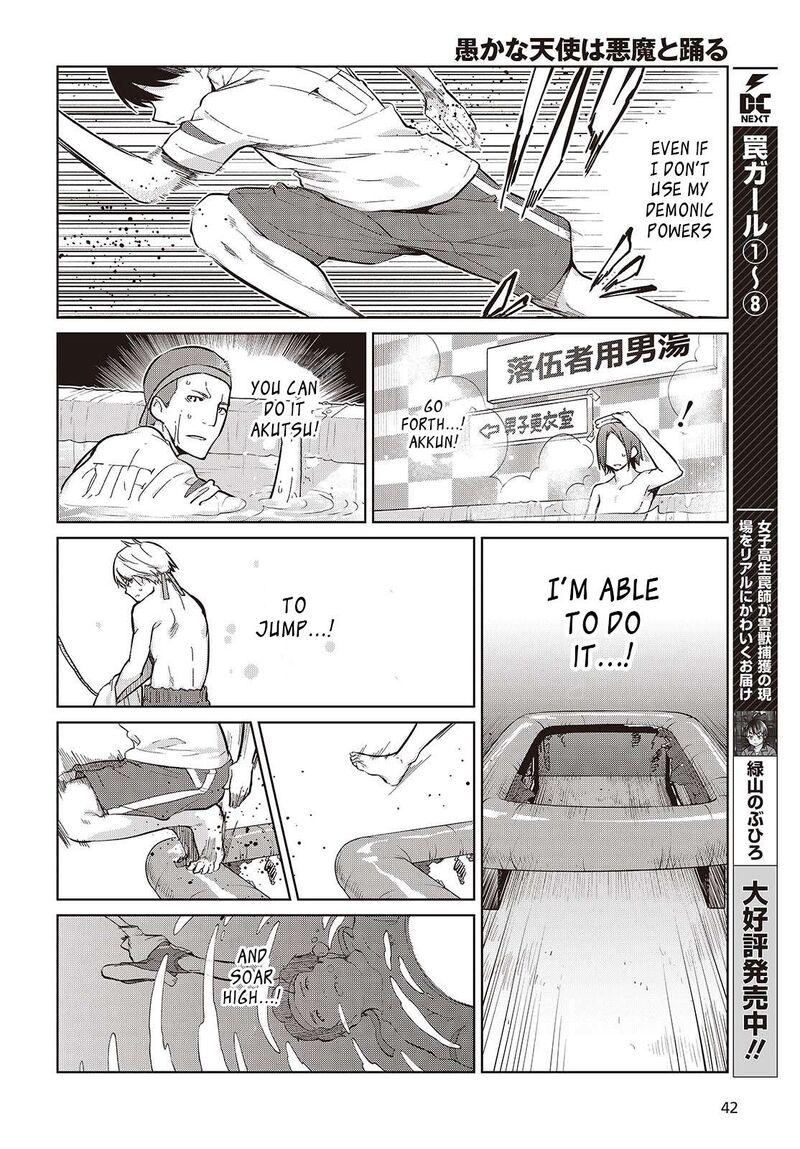 Oroka Na Tenshi Wa Akuma To Odoru 86 18