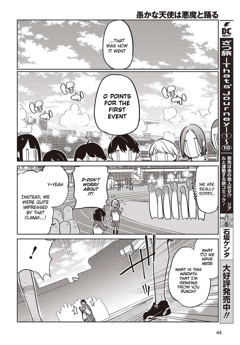 Oroka Na Tenshi Wa Akuma To Odoru 86 20