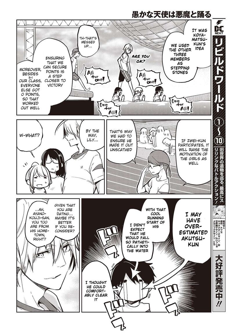 Oroka Na Tenshi Wa Akuma To Odoru 86 22