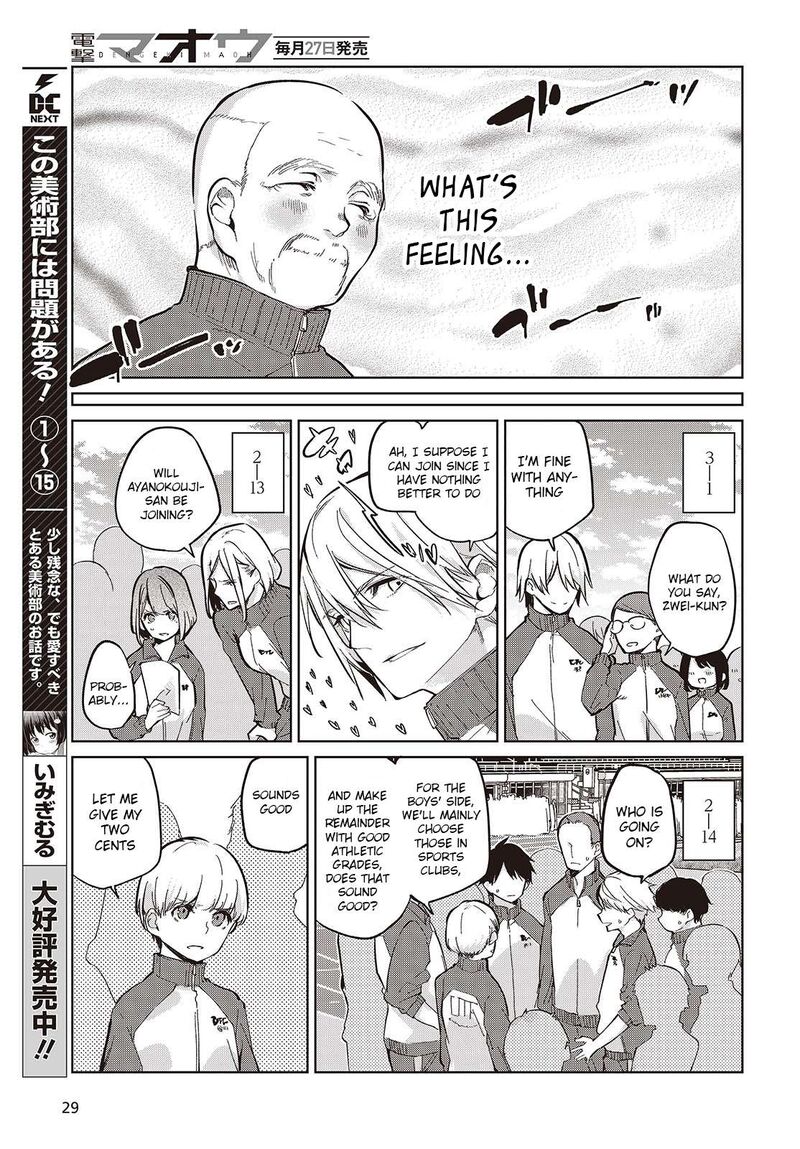 Oroka Na Tenshi Wa Akuma To Odoru 86 5