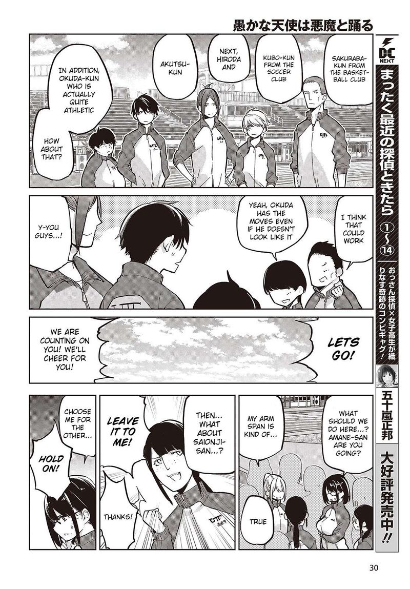 Oroka Na Tenshi Wa Akuma To Odoru 86 6