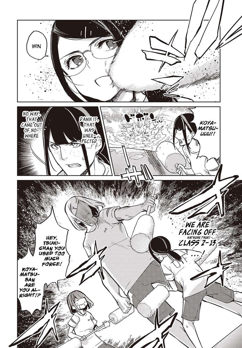 Oroka Na Tenshi Wa Akuma To Odoru 86 8