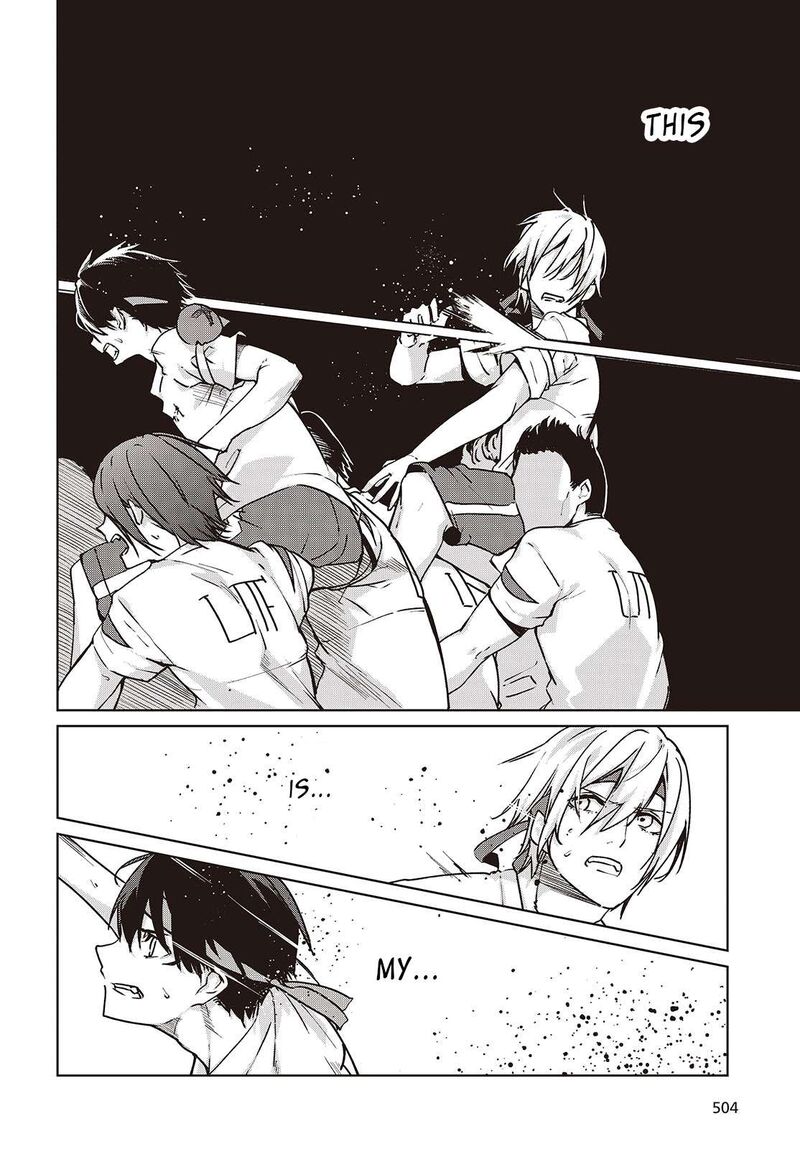 Oroka Na Tenshi Wa Akuma To Odoru 88 16