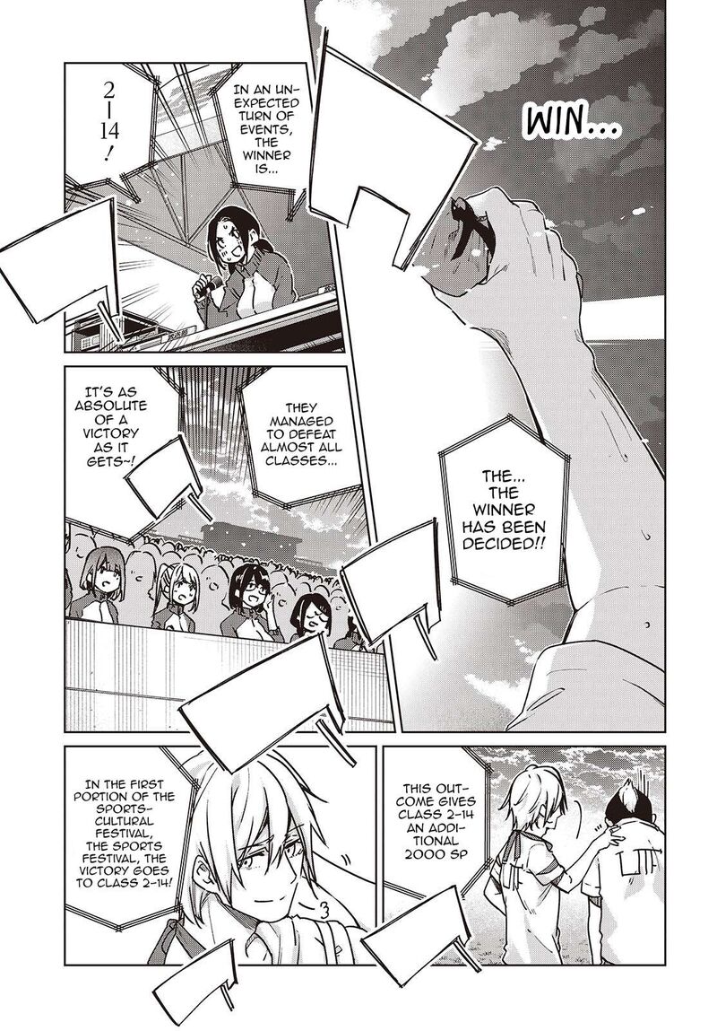 Oroka Na Tenshi Wa Akuma To Odoru 88 17