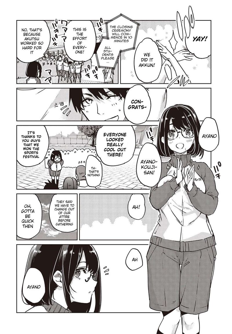 Oroka Na Tenshi Wa Akuma To Odoru 88 18