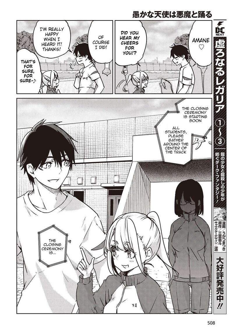 Oroka Na Tenshi Wa Akuma To Odoru 88 20