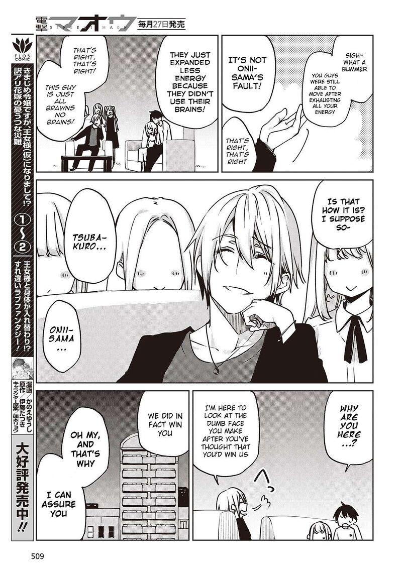 Oroka Na Tenshi Wa Akuma To Odoru 88 21