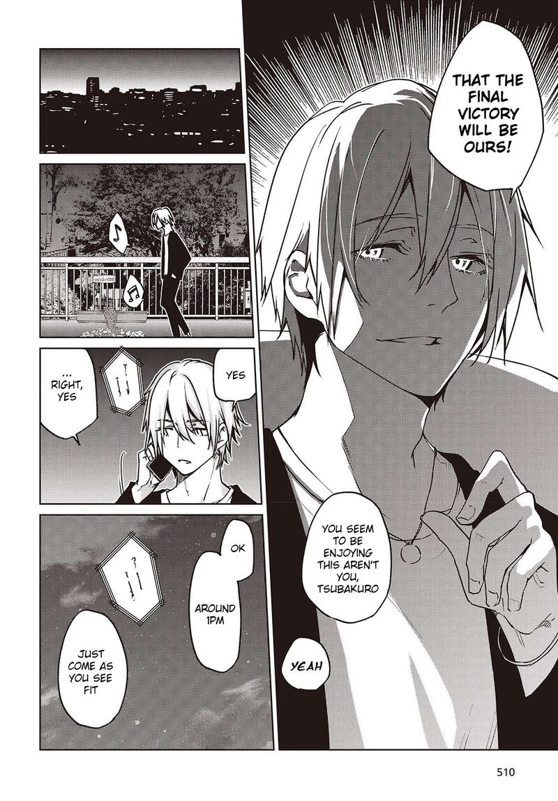 Oroka Na Tenshi Wa Akuma To Odoru 88 22