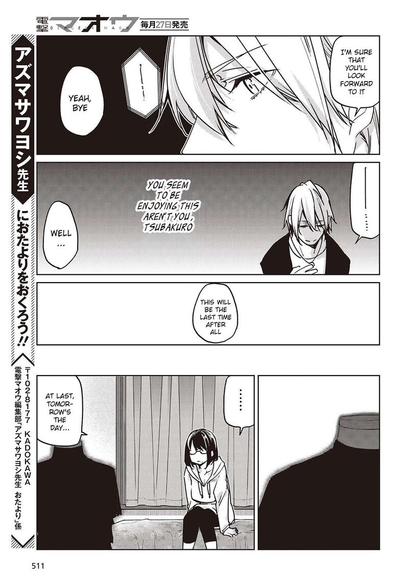 Oroka Na Tenshi Wa Akuma To Odoru 88 23