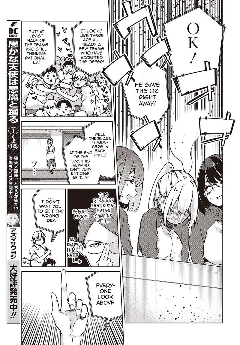 Oroka Na Tenshi Wa Akuma To Odoru 88 3