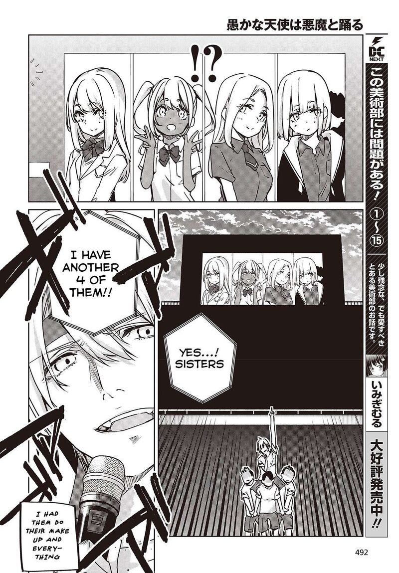 Oroka Na Tenshi Wa Akuma To Odoru 88 4