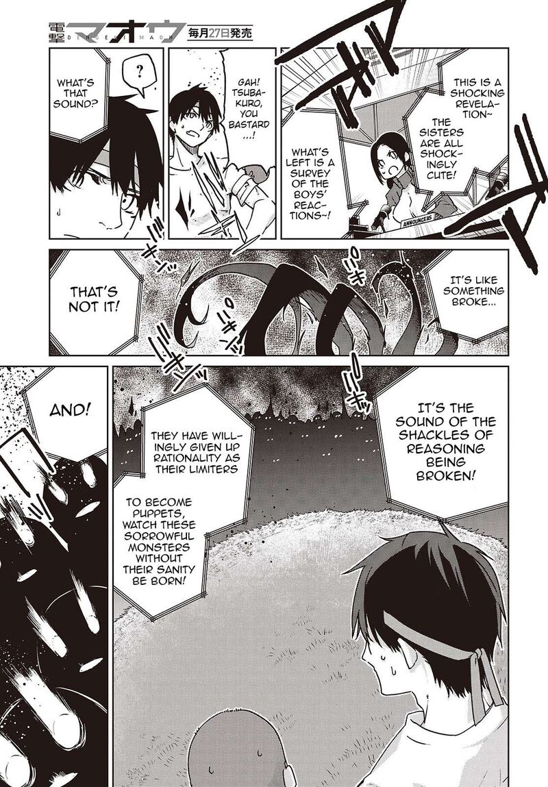 Oroka Na Tenshi Wa Akuma To Odoru 88 5