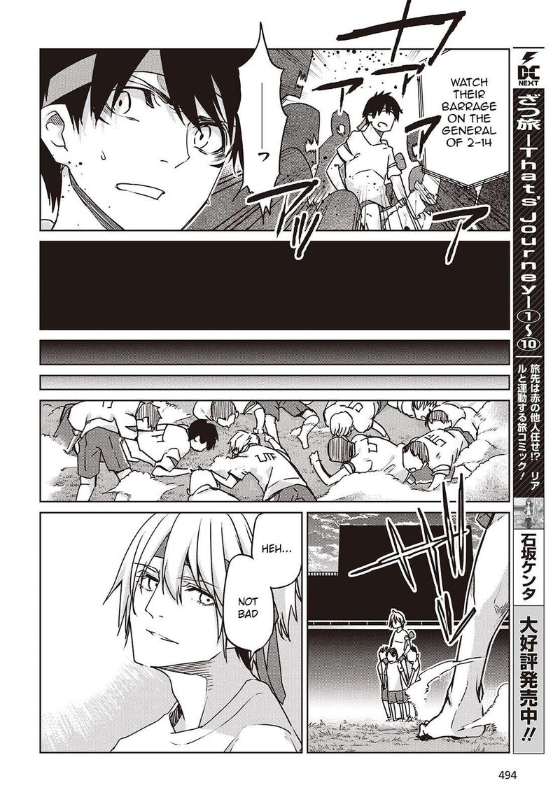 Oroka Na Tenshi Wa Akuma To Odoru 88 6