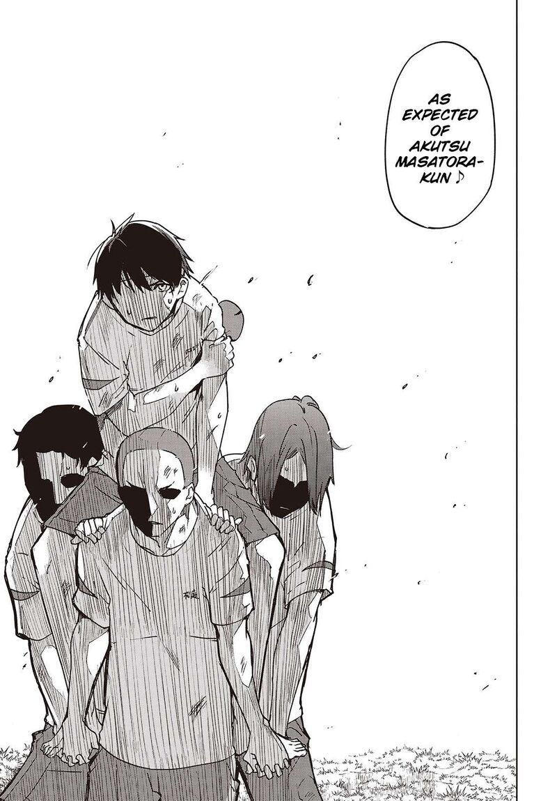 Oroka Na Tenshi Wa Akuma To Odoru 88 7