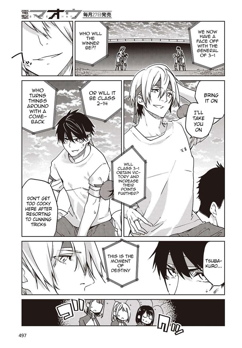 Oroka Na Tenshi Wa Akuma To Odoru 88 9