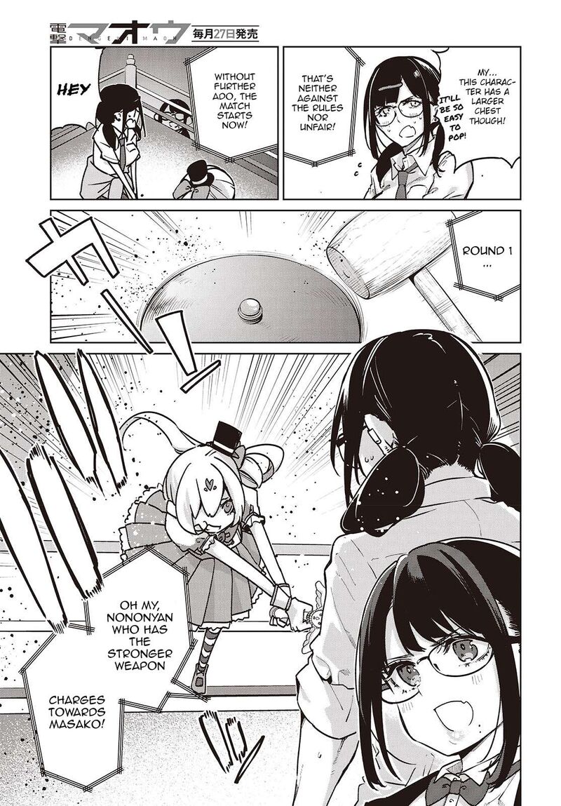 Oroka Na Tenshi Wa Akuma To Odoru 89 11