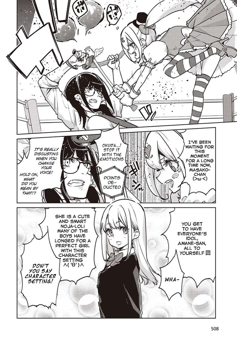 Oroka Na Tenshi Wa Akuma To Odoru 89 12