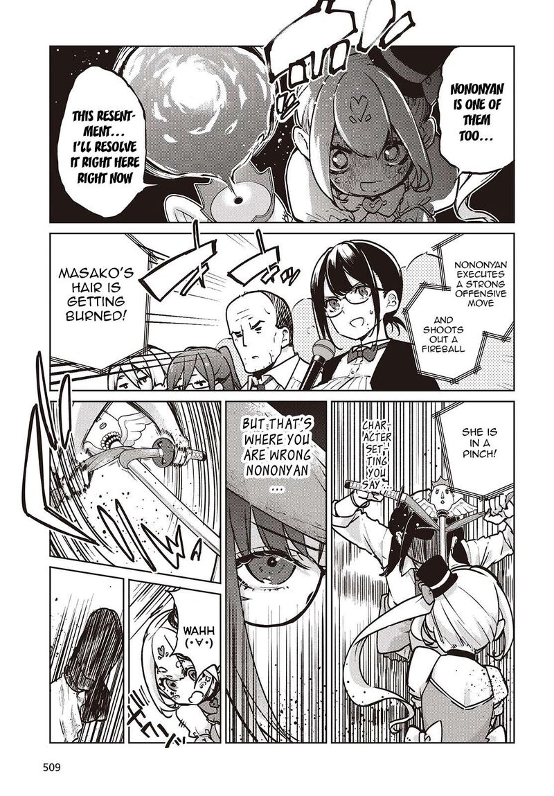 Oroka Na Tenshi Wa Akuma To Odoru 89 13