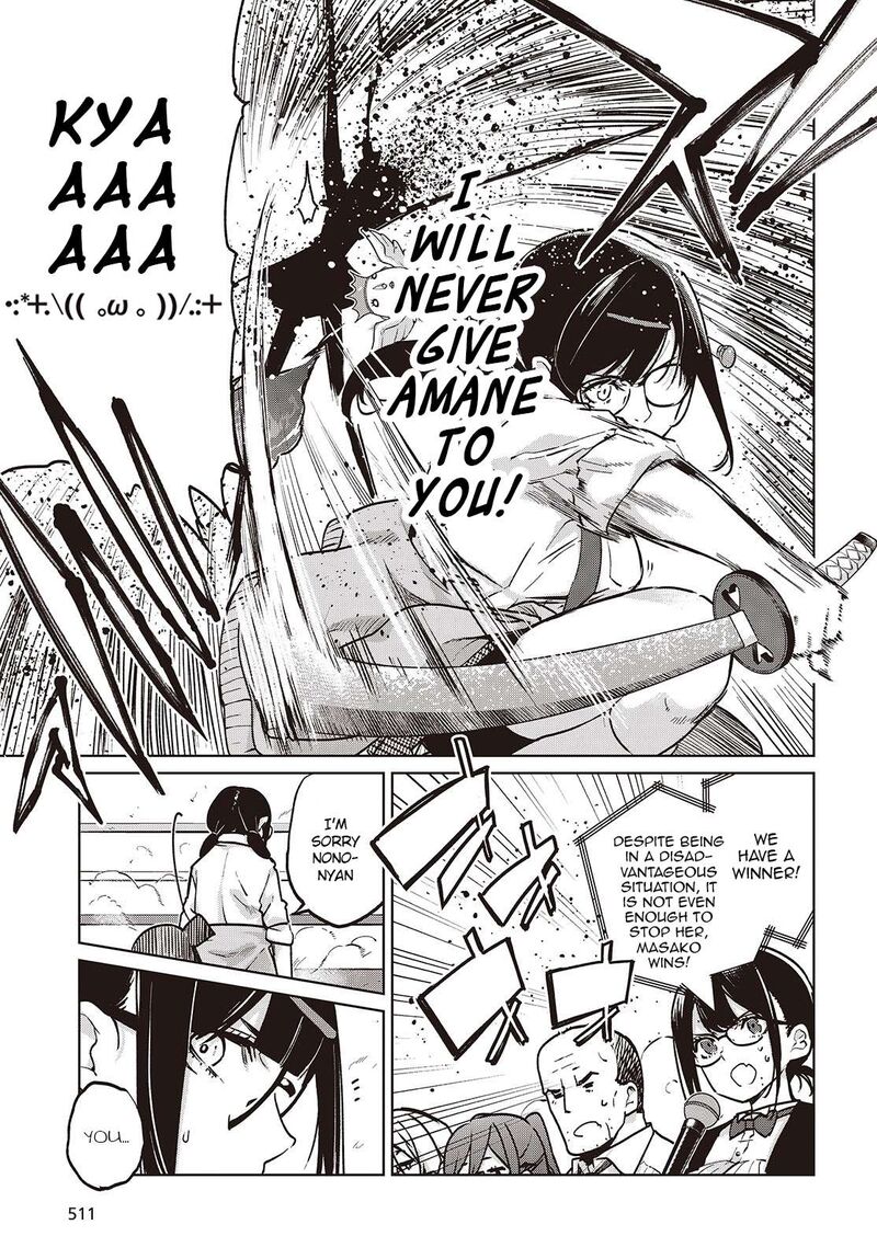 Oroka Na Tenshi Wa Akuma To Odoru 89 15