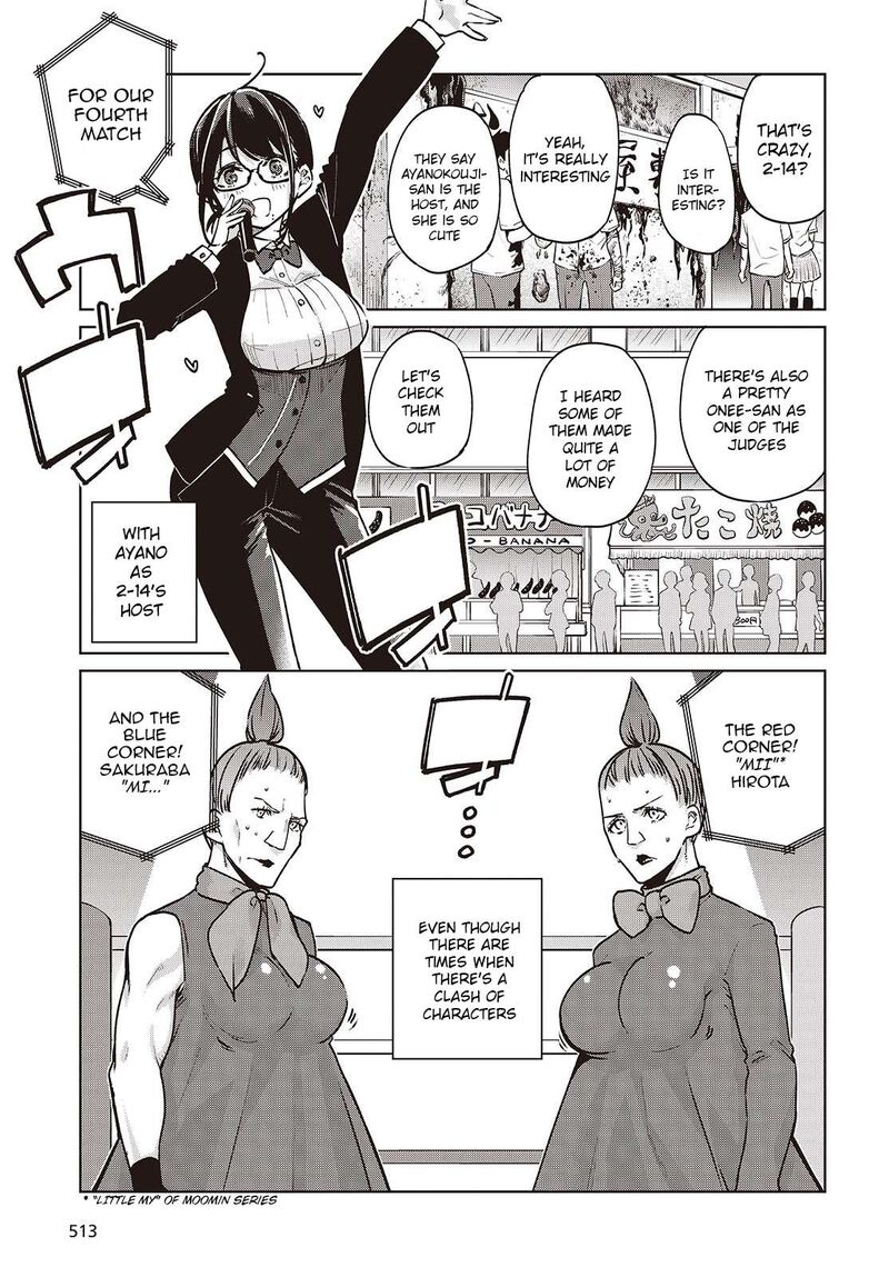 Oroka Na Tenshi Wa Akuma To Odoru 89 17