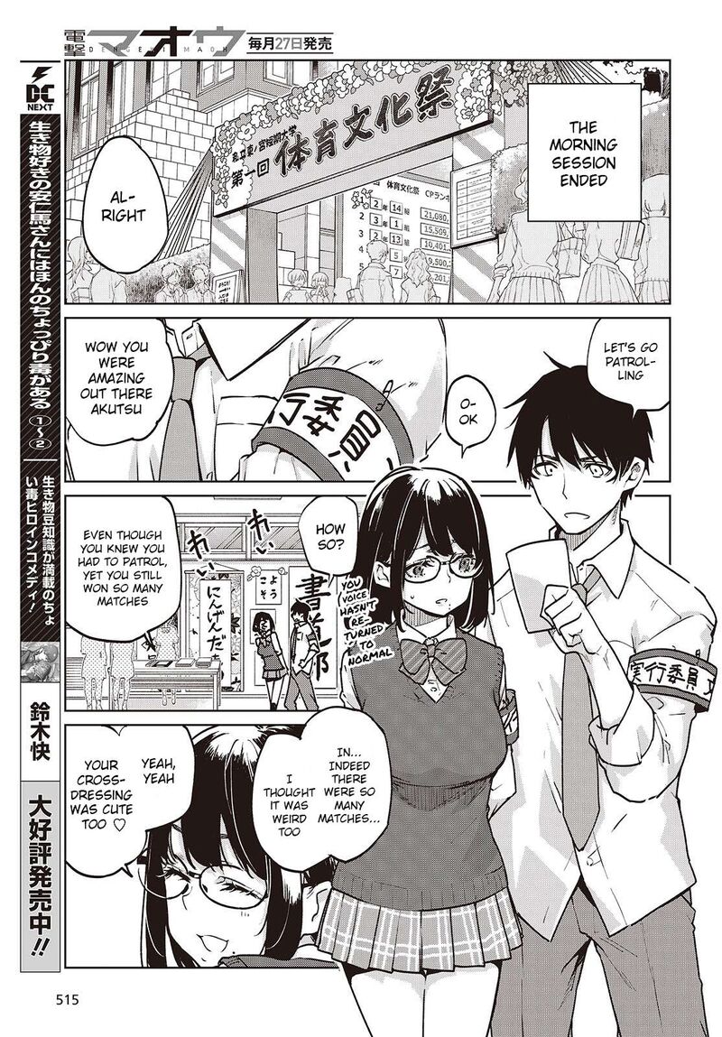 Oroka Na Tenshi Wa Akuma To Odoru 89 19