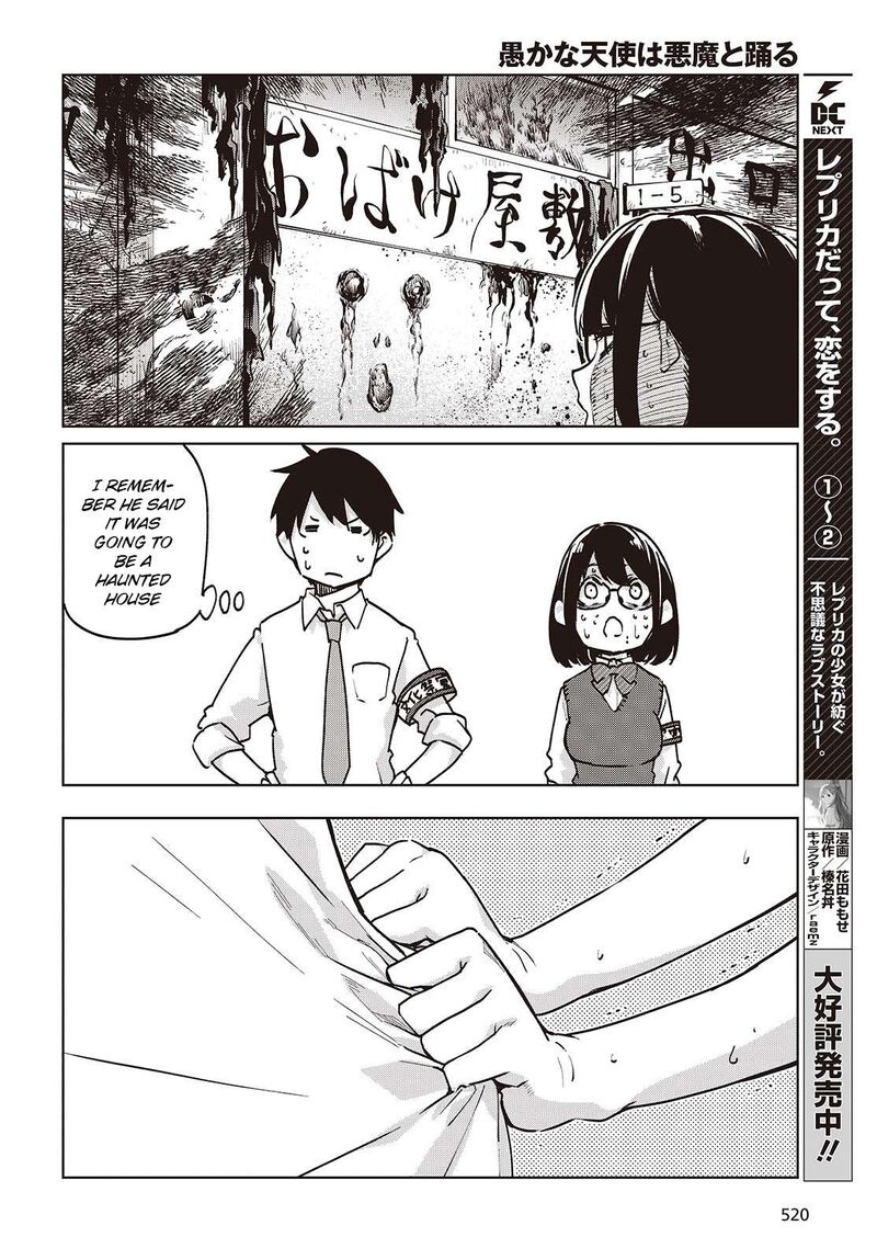 Oroka Na Tenshi Wa Akuma To Odoru 89 24