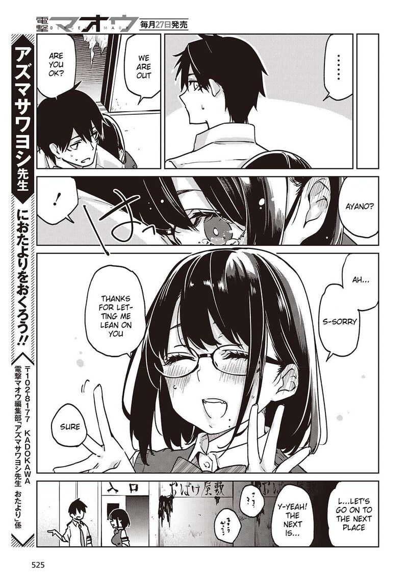Oroka Na Tenshi Wa Akuma To Odoru 89 29