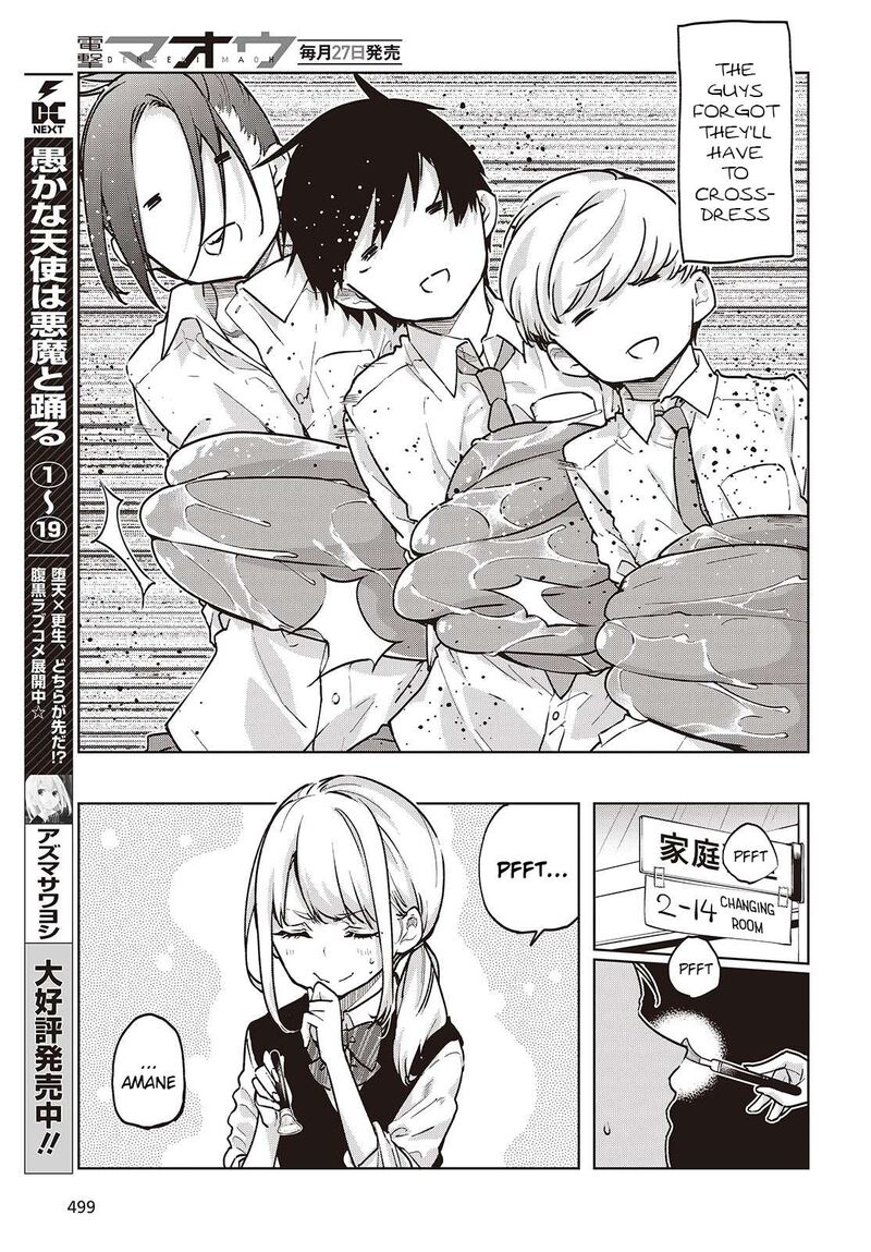 Oroka Na Tenshi Wa Akuma To Odoru 89 3
