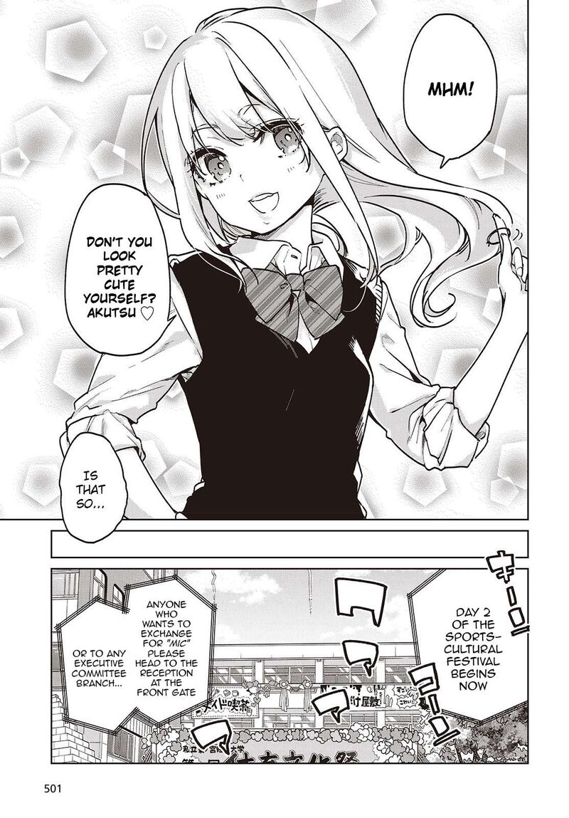 Oroka Na Tenshi Wa Akuma To Odoru 89 5