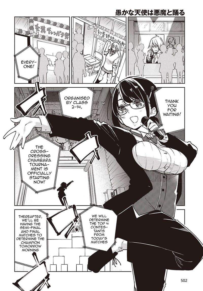 Oroka Na Tenshi Wa Akuma To Odoru 89 6