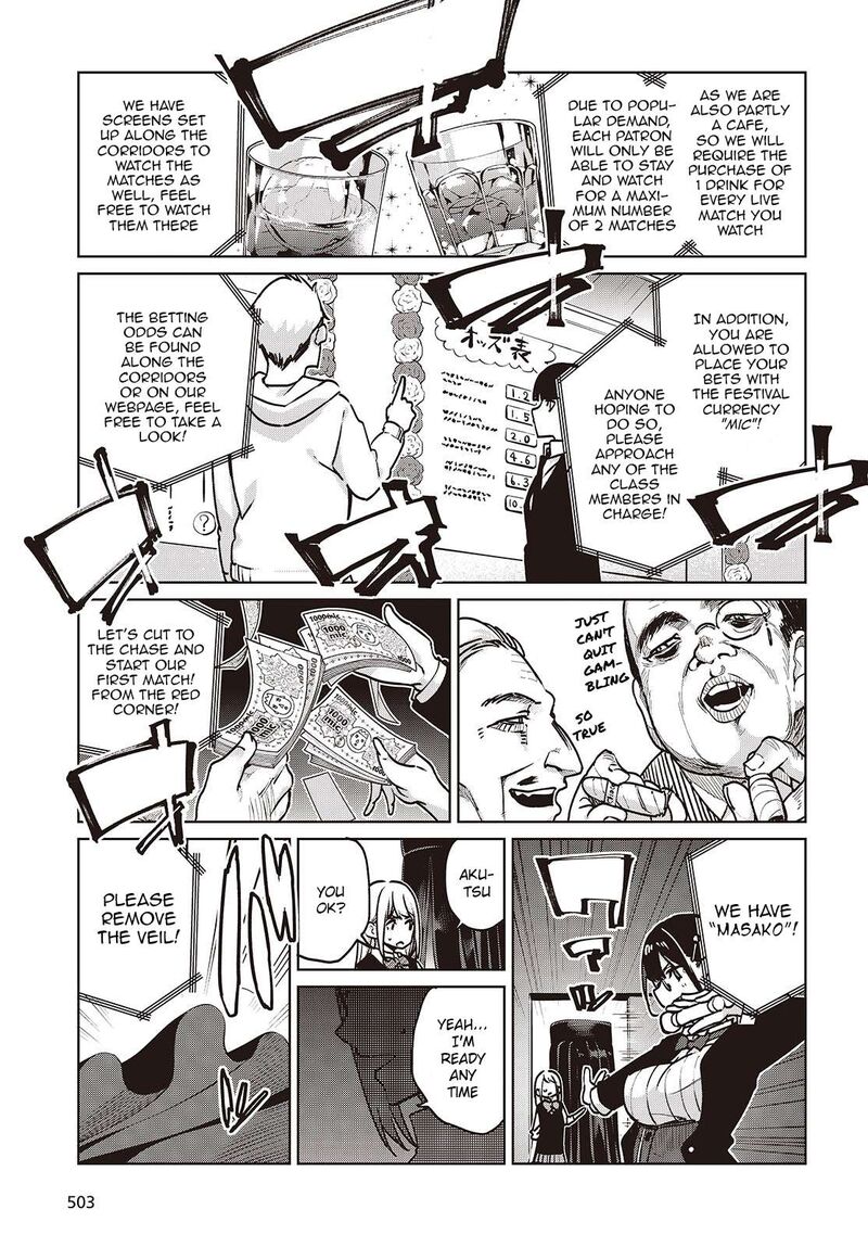 Oroka Na Tenshi Wa Akuma To Odoru 89 7