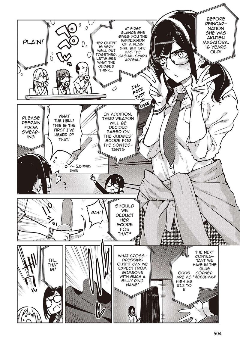 Oroka Na Tenshi Wa Akuma To Odoru 89 8