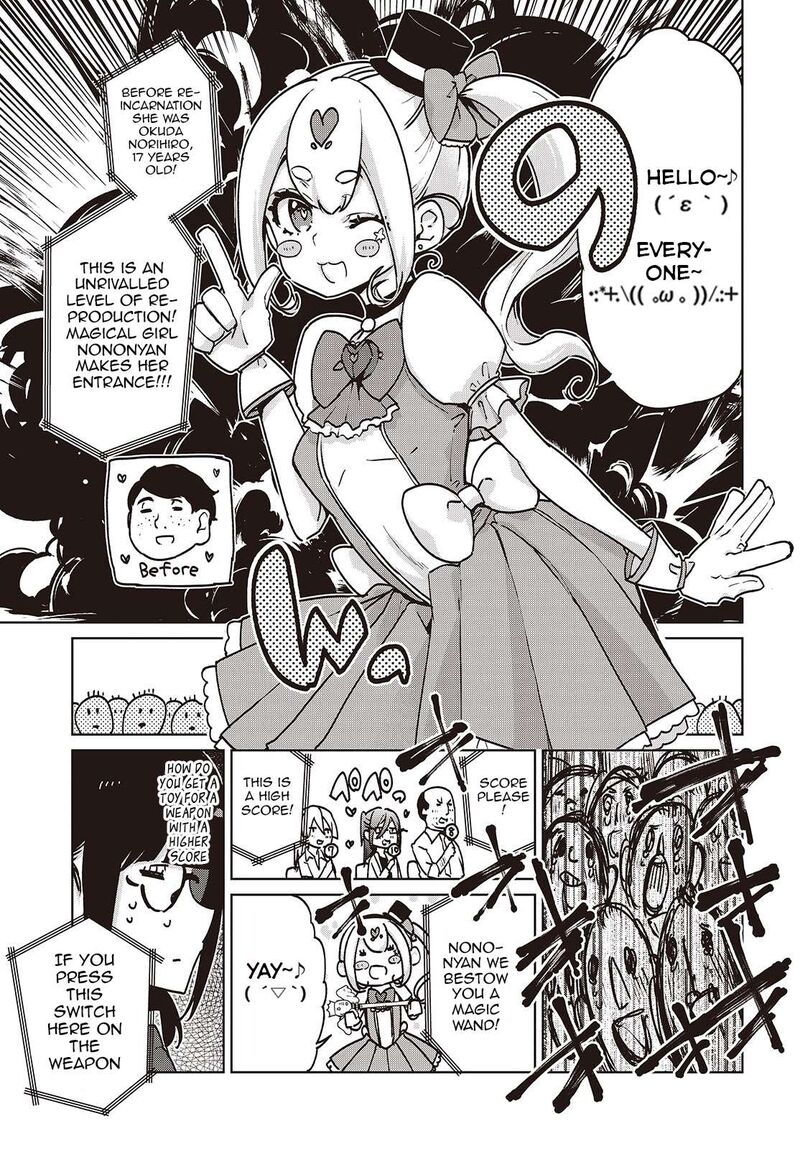 Oroka Na Tenshi Wa Akuma To Odoru 89 9