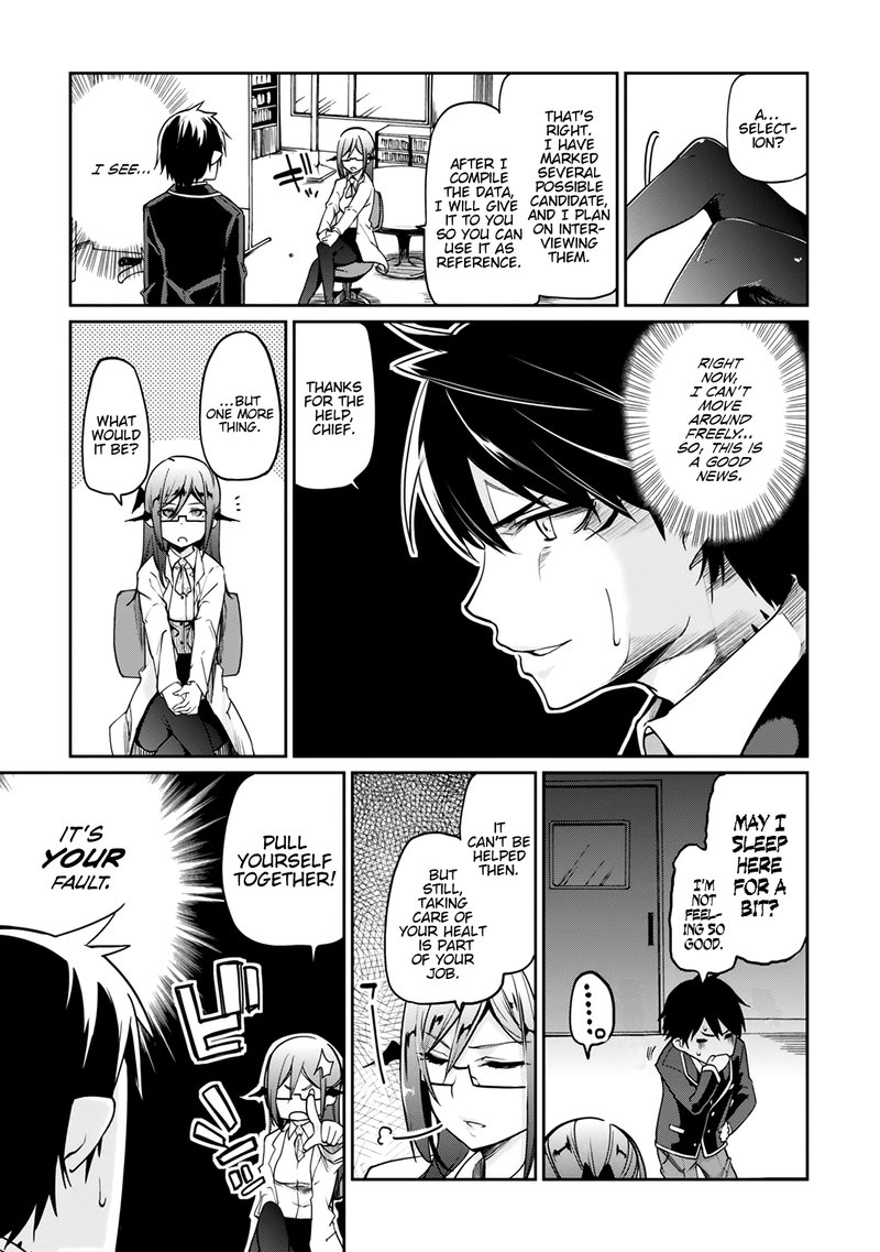 Oroka Na Tenshi Wa Akuma To Odoru 9 23