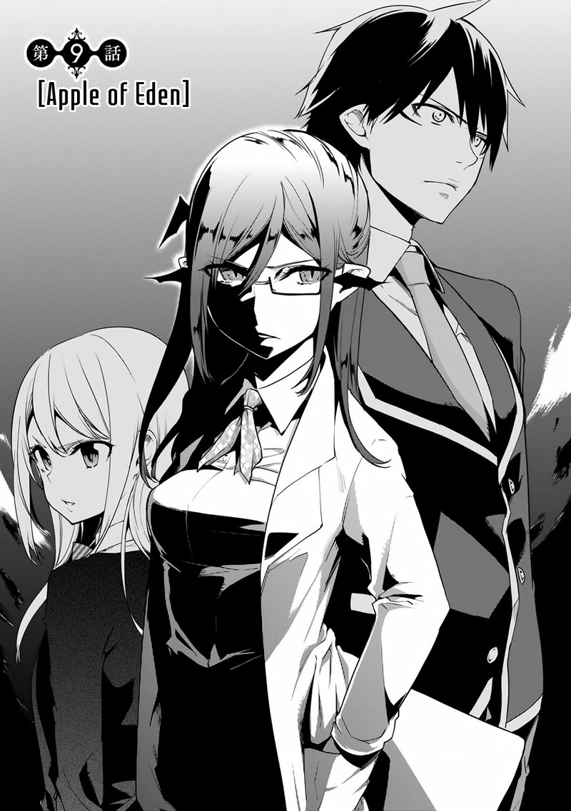 Oroka Na Tenshi Wa Akuma To Odoru 9 7