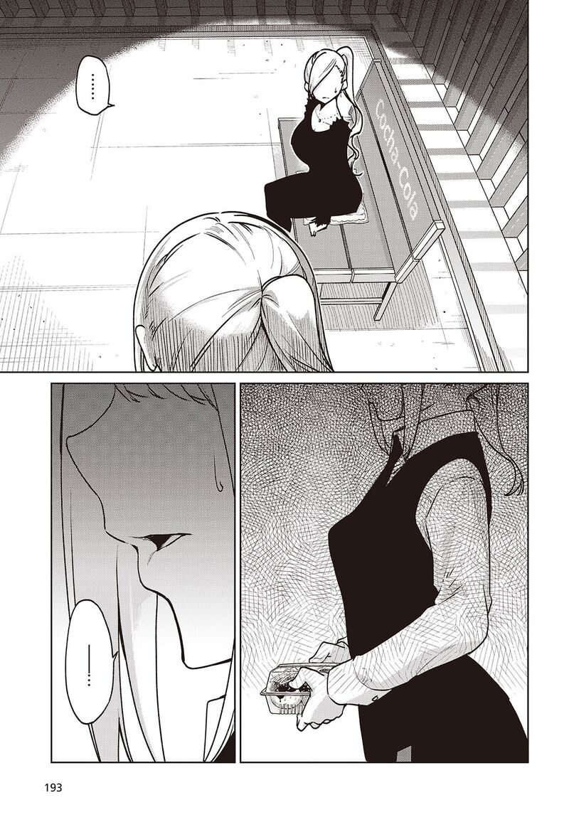 Oroka Na Tenshi Wa Akuma To Odoru 90 17
