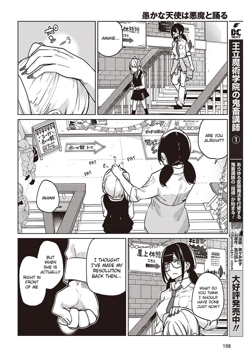 Oroka Na Tenshi Wa Akuma To Odoru 90 22