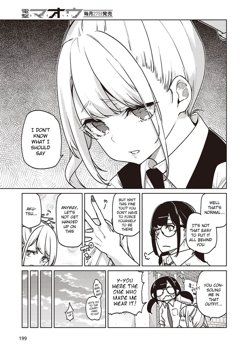 Oroka Na Tenshi Wa Akuma To Odoru 90 23