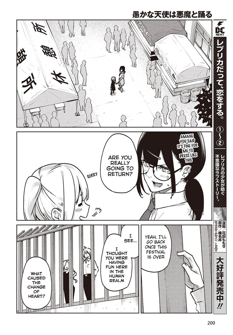 Oroka Na Tenshi Wa Akuma To Odoru 90 24